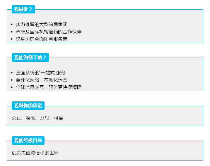 中检集团南方电子产品测试（深圳）股份有限公司(图2)