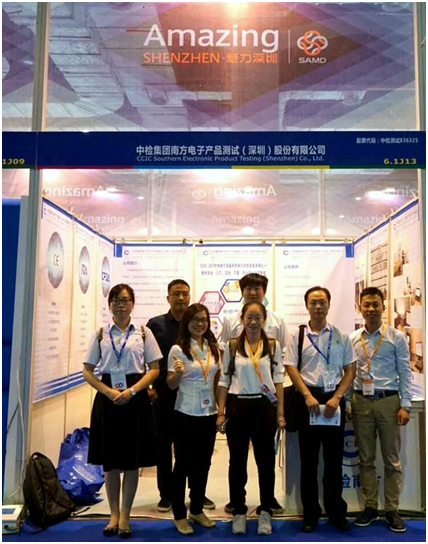 中检南方参加第77届中国国际医疗器械（春季）博览会(图1)