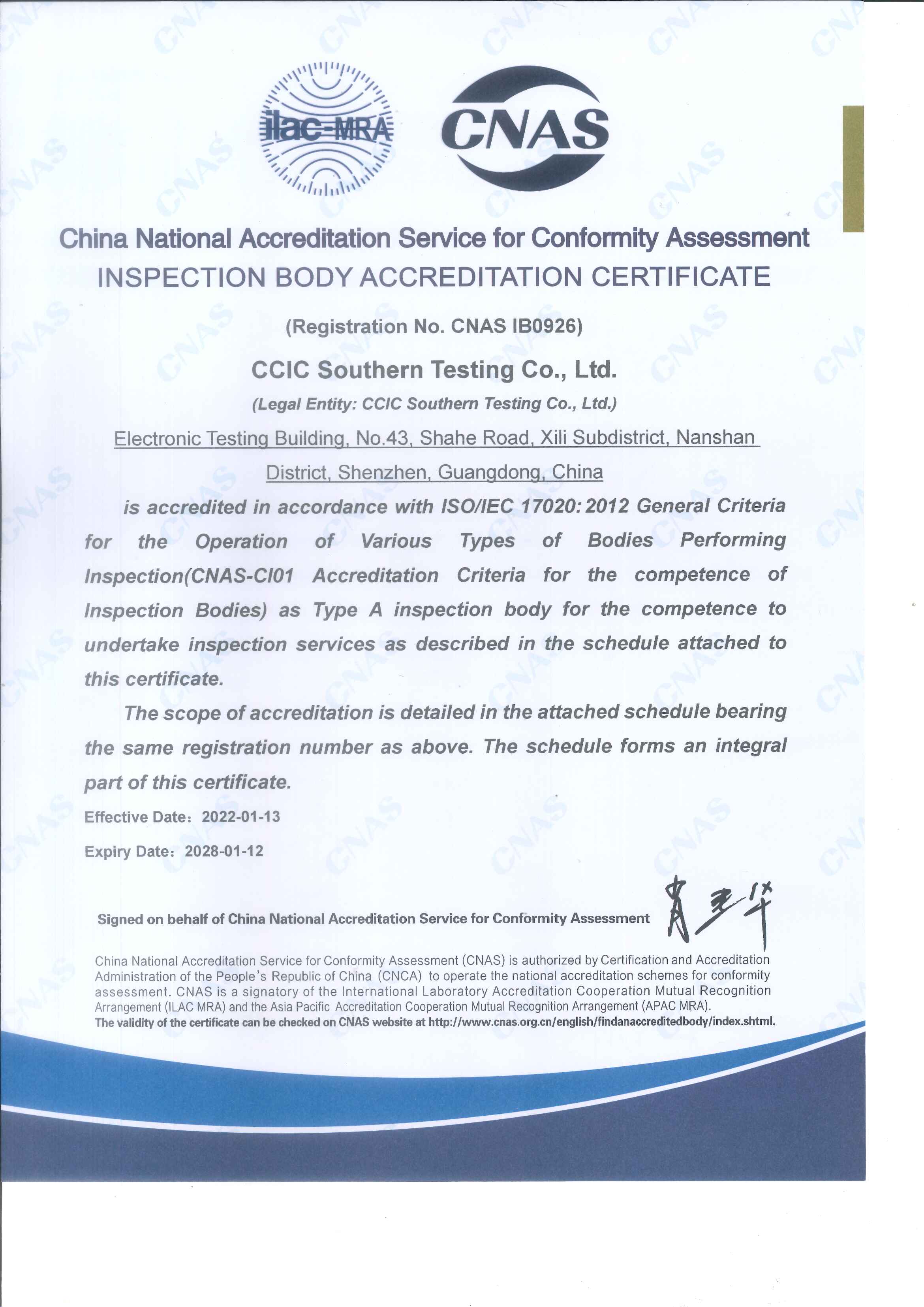 检验机构认可证书--英文---CNAS_IB0926.jpg